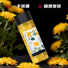 新货黄山菊花茶罐装特级大菊花散装批发菊花干花茶养生茶金丝皇菊