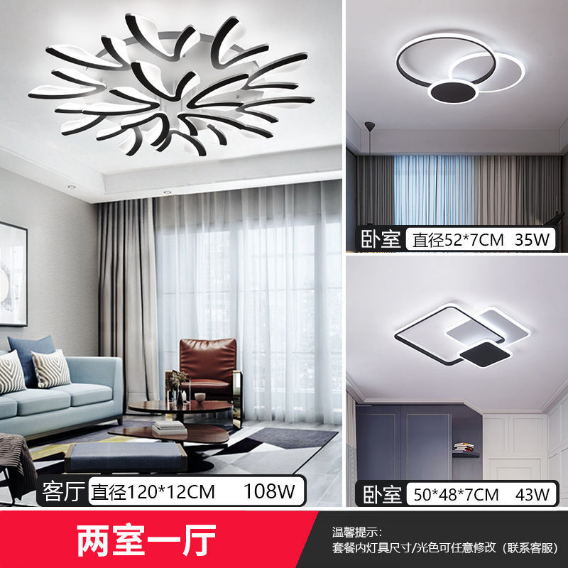 Luz de techo de la sala de estar moderna minimalista ultrafino LED inteligente luz Nordic Dandelion comedor dormitorio ventilador Paquete de luz