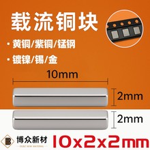 ��׼�ߴ�SMT�R���l ����~�K �d���~�l �������b ������B���~��