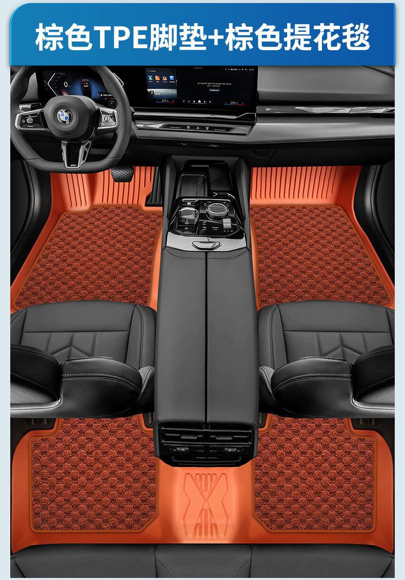 Original Car Color Tpe Car Floor Mats, Colorful Full-Coverage Wear-Resistant Double-Layer Carpet, Starry Sky Carpet, Large Coverage