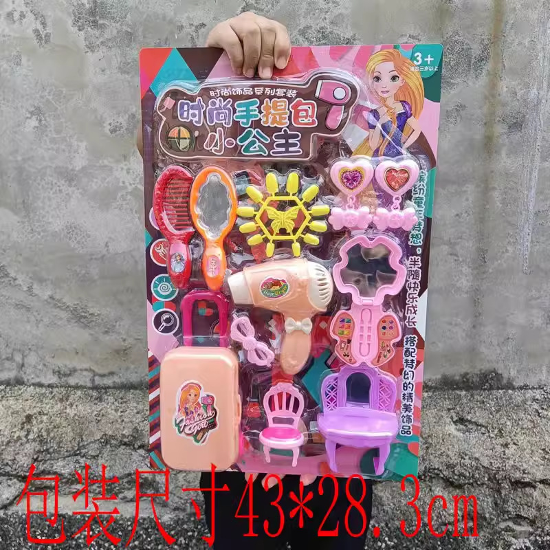 Fábrica niños jugar casa tablero colgante juguete equipo médico vajilla carro postre corte joyería tablero colgante al por mayor