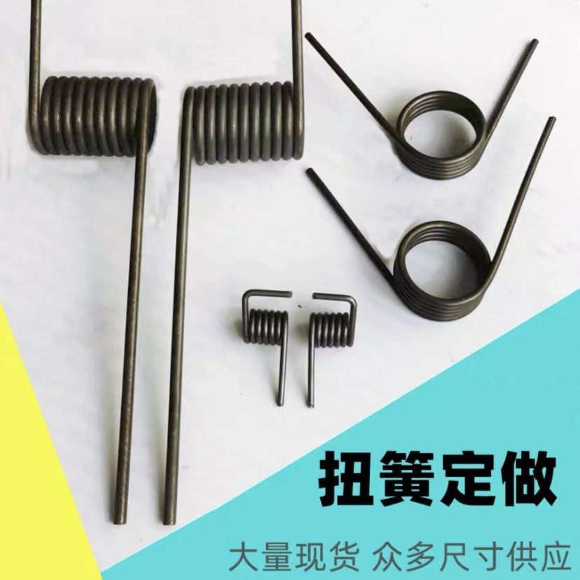 专业生产精密V型旋转扭转弹簧小扭力扭簧6090120180度垃圾桶盖发