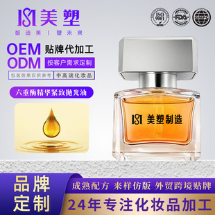 OEM����ø���A�o�w�����Ͷ���ֱ���g�����澏���AҺԭҺ�Β��N��