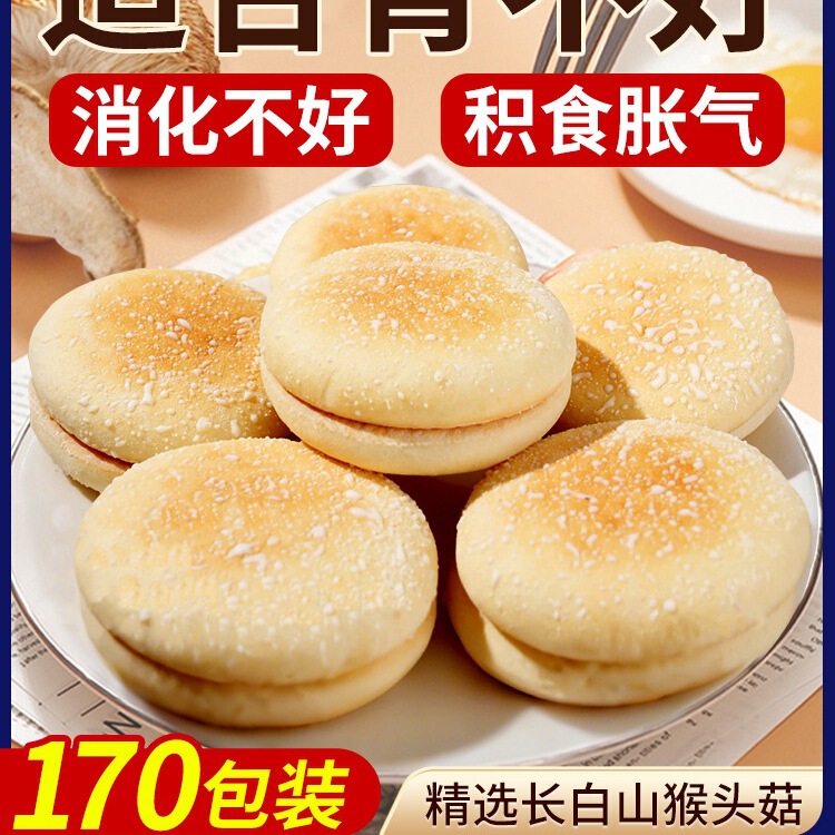 Yam Soft Snow Cake Is a Healthy Snack Suitable for Middle-Aged and Elderly People. Nutritious Snacks Suitable for the Elderly That Won'T Cause Internal Heat Yam Soft Snow Cake Is a Healthy Snack Suitable for Middle-Aged and Elderly People. Nutritious Snacks Suitable for the Elderly That Won'T Cause Internal Heat