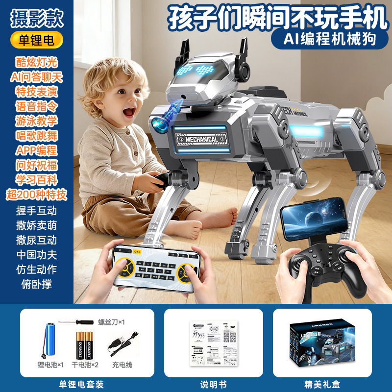 Nuevo robot inteligente perro tecnología programación mecánica perro juguete niño robot control remoto cumpleaños
