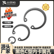 304P䓺ɫC̓ȿɿÓȦȦCοh׿gb893Sdin472