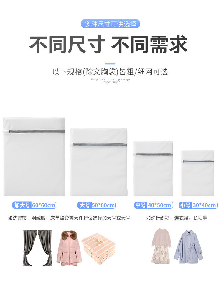 方形洗衣袋_10