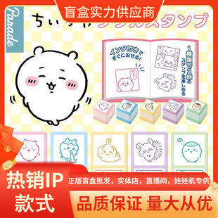 ������ƷCHiiKAWA�p��ӡ��ä�г�����߅���k�ɐ��w�����l�YƷ