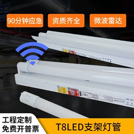 LED日光灯;吸顶灯;筒灯