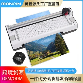 过塑机;商用装订机;其他文化办公