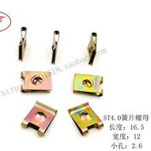 M4��Ƭ��ĸ/ST4.2��ʽ��ĸ/�а���ñ/�۽���ĸ��п