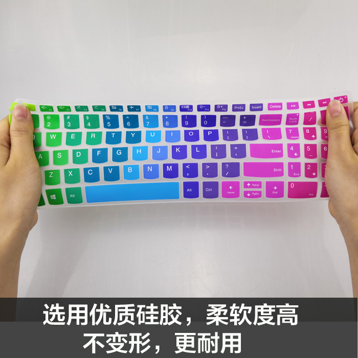 Adecuado para Lenovo pequeña moda 5000 teclado película protectora 15,6 pulgadas portátil caso