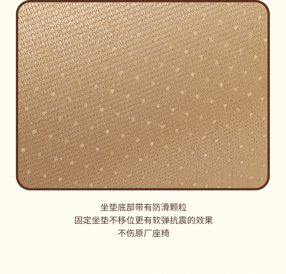 Car Cushion Chun Ma Four Seasons Universal Comfortable Breathable Cute Carto Card Pibala Bundle-Free Non-Slip Cushion