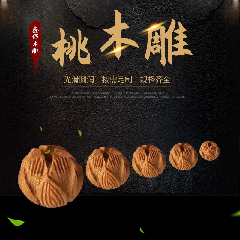 Персиковое дерево Бусины лотоса свободные бусины оптом резной Лотос персиковое дерево ювелирные изделия ручной работы китайские украшения из персикового дерева