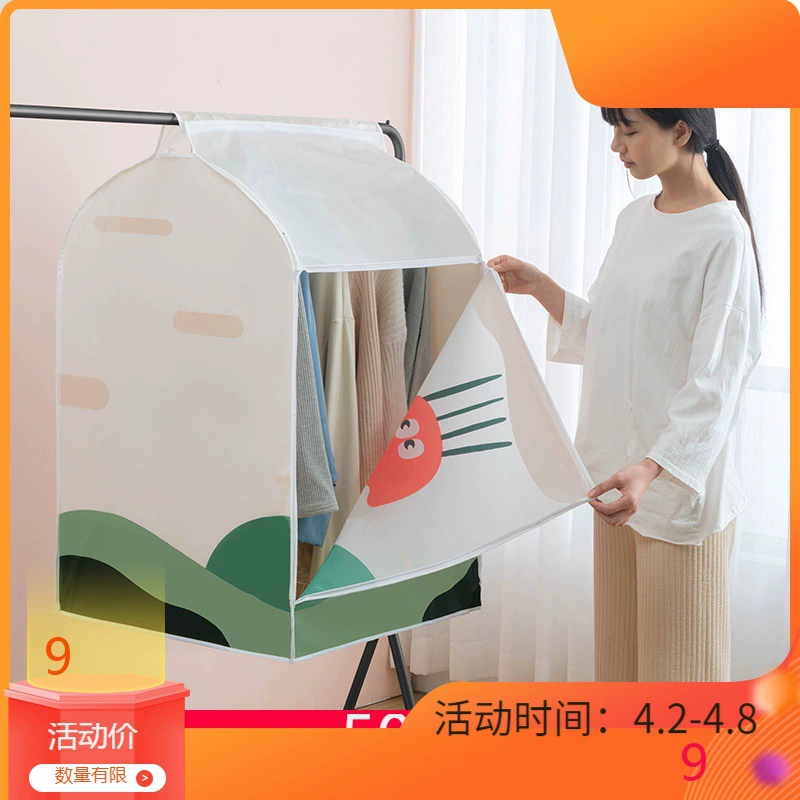 Пылезащитный чехол для одежды Подвесной карман Подвесная Бытовая Пылезащитная сумка Чехол для одежды Полностью закрытое пальто Пылезащитная сумка для хранения Длинная