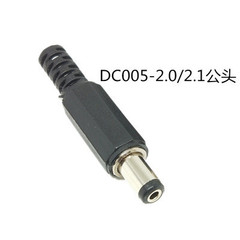 DC電源プラグDC005-5.5 * 2.1/2.5MM溶接線式延長オスメスヘッド長さ9/14mm