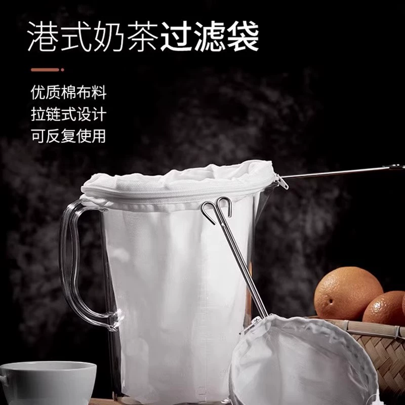 Колготки, молочный чай, держатель для сигарет с кофе