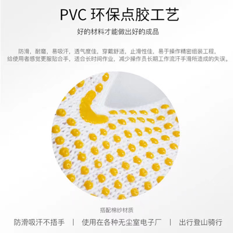 批發防滑點珠搬運貨運手套工地幹活勞保手套耐磨防護手套