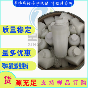 ˮ���� ����֬�����}��Ϟ  99% ���߱��r�� 546-56-5  1kg/ƿ