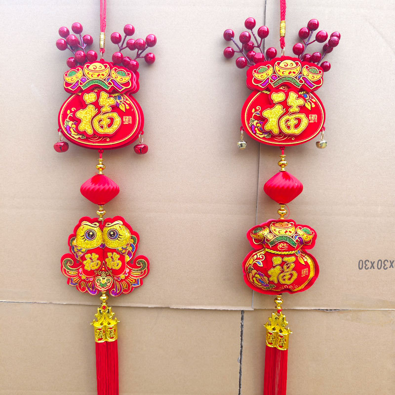红果挂件2