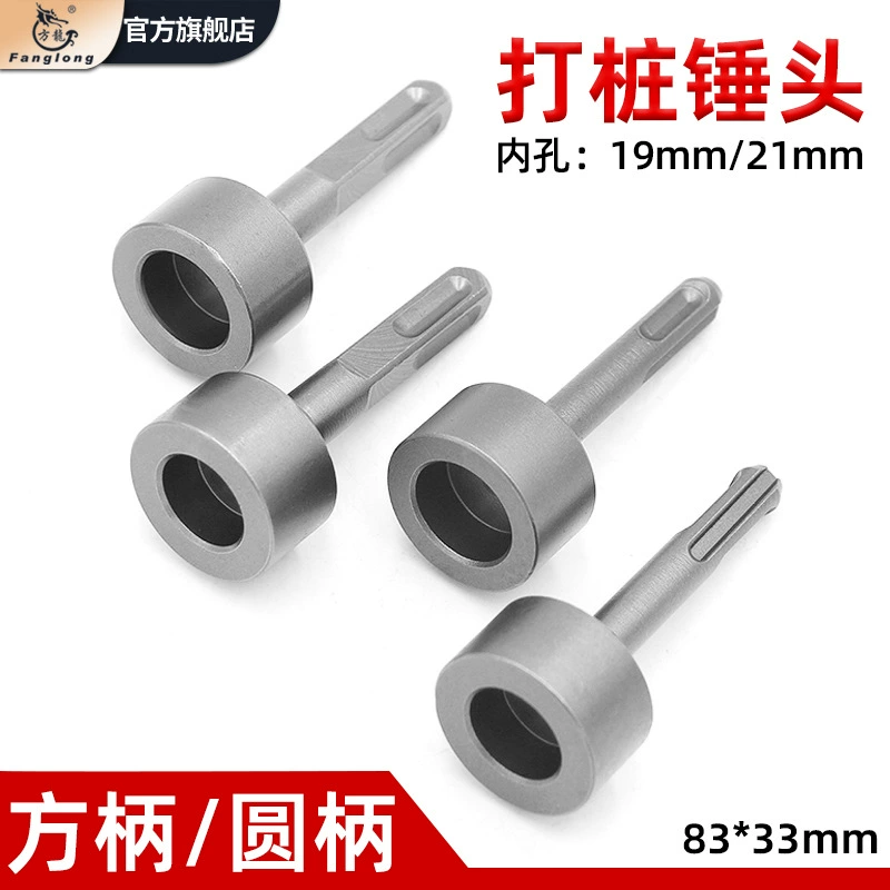 Ударная головка молота Ударная сверла Ударная поверхность Ударная поверхность Ударная головка