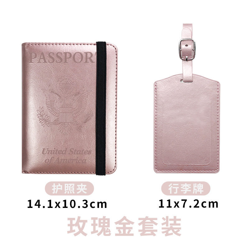 Traje de etiqueta de equipaje de cuero pu transfronterizo Clip de oro americano Hombres y mujeres Bolso de pasaporte de cuero universal Clip Correa pasaporte cubierta