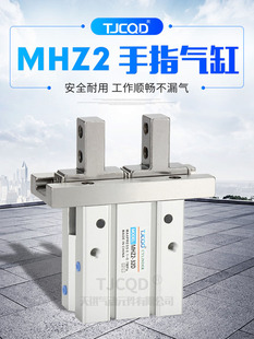 TJCQD���M��әCе��ƽ����ָ��׊AצMHZ2-10D16/20/25/32/40HFZ