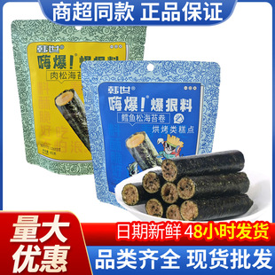 �n���˱���̦��45g�����L�~�r�ɊA�ĺ�̦���ɾ����c���e��ʳ���l