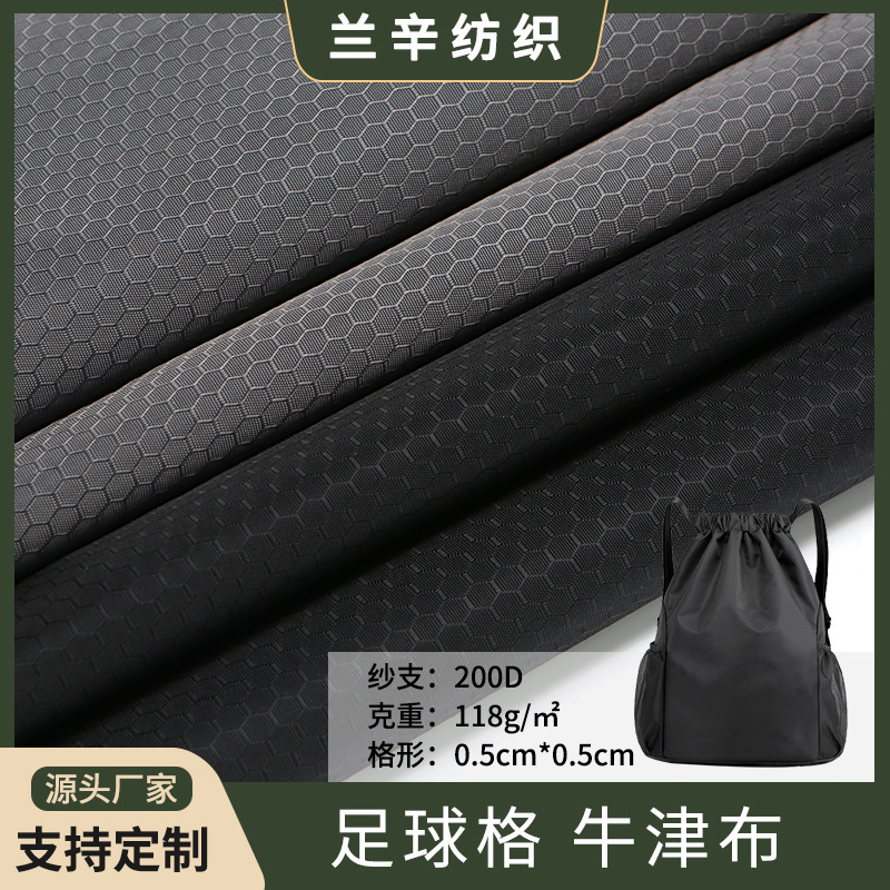 420D0.5 Jacquard Football Lattice Coated Storage Bag Luggage Lattice Thickened Polyester Oxford Fabric Spot Supply 420D0.5 Jacquard Football Lattice Coated Storage Bag Luggage Lattice Thickened Polyester Oxford Fabric Spot Supply