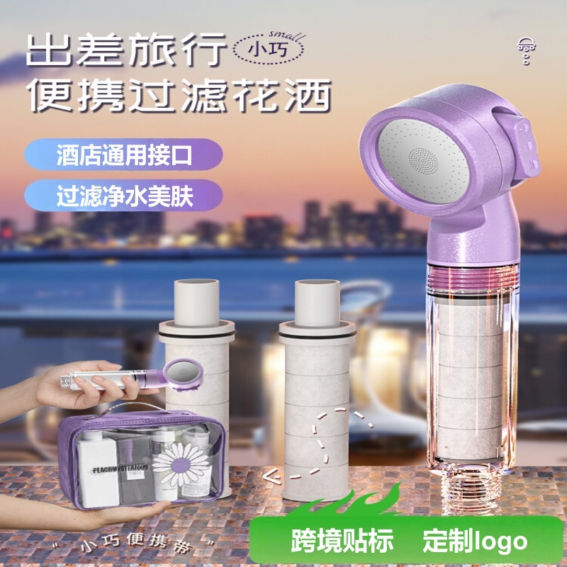 Handheld small filter for traveling