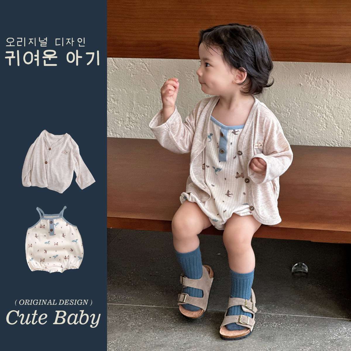 Traje pequeño de estilo occidental para bebés y niños pequeños 2025 verano nuevo estilo coreano bolso de pedo recién nacido ropa de protección solar traje de dos piezas