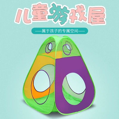 Children's indoor portable folding small tent channel ocean ball pool toy house boys and girls 4-side ventilation tent