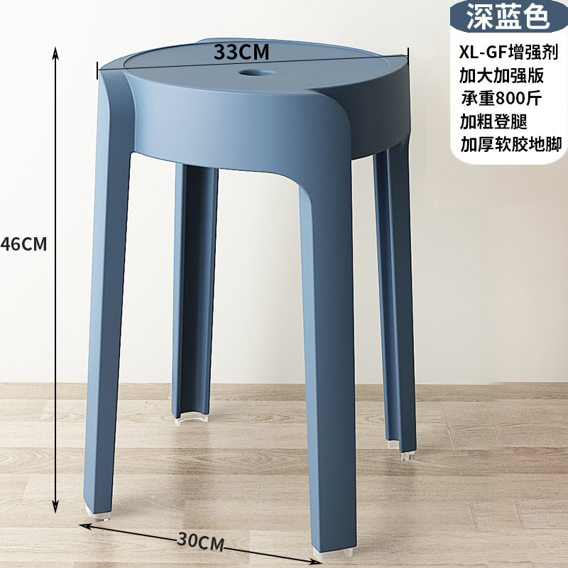 北欧ファッションラウンドスツールプラスチック厚みのある大人のスツール積み重ね可能なダイニングテーブルベンチホームチェアスペアスツールハイスツール|undefined