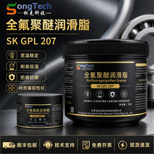 ȫ�����ѝ������͸��g�͓]�l��ȼ��ͬ��������Ű�Krytox GPL-207