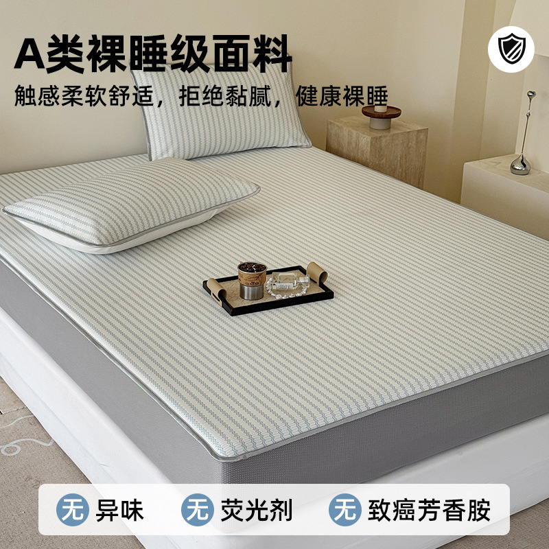 Summer Ice Silk Mat Washable Machine Washable Summer Soft Mat Bed Sheet 2025 New Baby Air-Conditioned Bamboo Mat