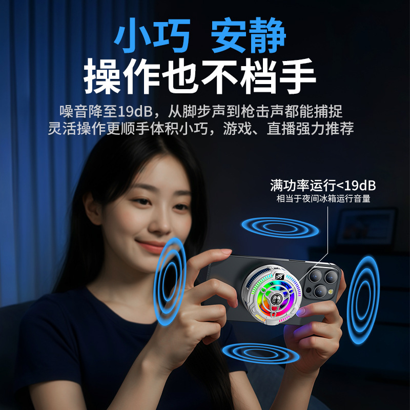 2025新款大功率手机散热器FS11AI数显智能温控半导体降温制冷神器|undefined