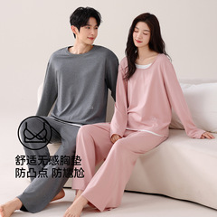 女士春秋莫代尔棉长袖睡衣情侣春季新款加大码套装家居服男士