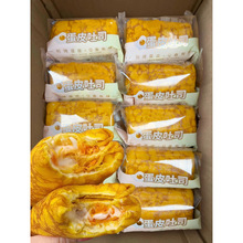 千层蛋皮乳酪吐司夹心面包正宗一口爆浆早八早餐饱腹代餐独立包装