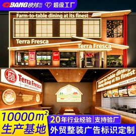 广告牌;灯箱;其他安全标识