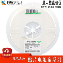 �NƬ���0603 1% 1/10W 169R 174R 178R 180R 182R 187R 191R196R