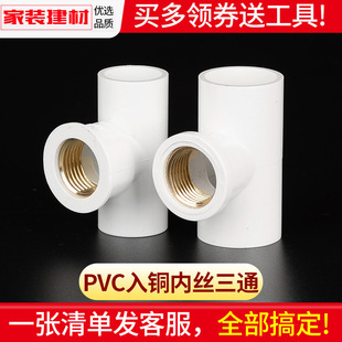 pvcˮ������ܵ��~�Ƚz����ͨ2025324�����Ϲܼ����^�~���~о