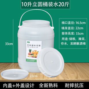 ʳƷ������Ͱ���ZᄾƼӺ�����Ͱˮ���l����˴�����ˮͰ