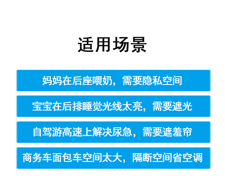 Car-Mounted Front and Rear Partitioned Blackout Privacy Curtains, Car Interior Partition Curtains, Sun Protection and Heat Insulation Car Side Window Sunshades