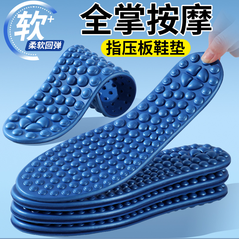 Plantillas de suela suave, plantillas de masaje de pies no cansadas, plantillas deportivas para hombres, guijarros de absorción de impactos para hombres, plantillas de sensación de mierda de verano