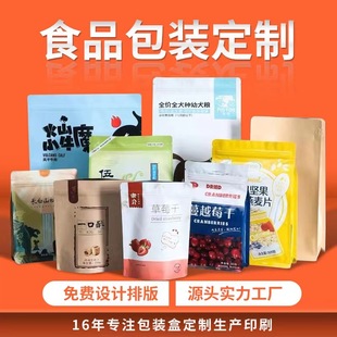 ����ʳƷ���b����ղ�ӡ�X�������~������Ƭ��߅�������Է���朴�