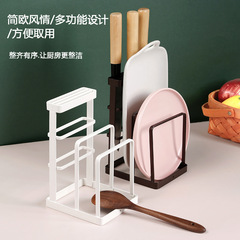 Iron kitchen knife holder, water drainage rack, Japanese kitchen cutting board holder, cutting board storage rack, vertical knife stand, cutting board rack