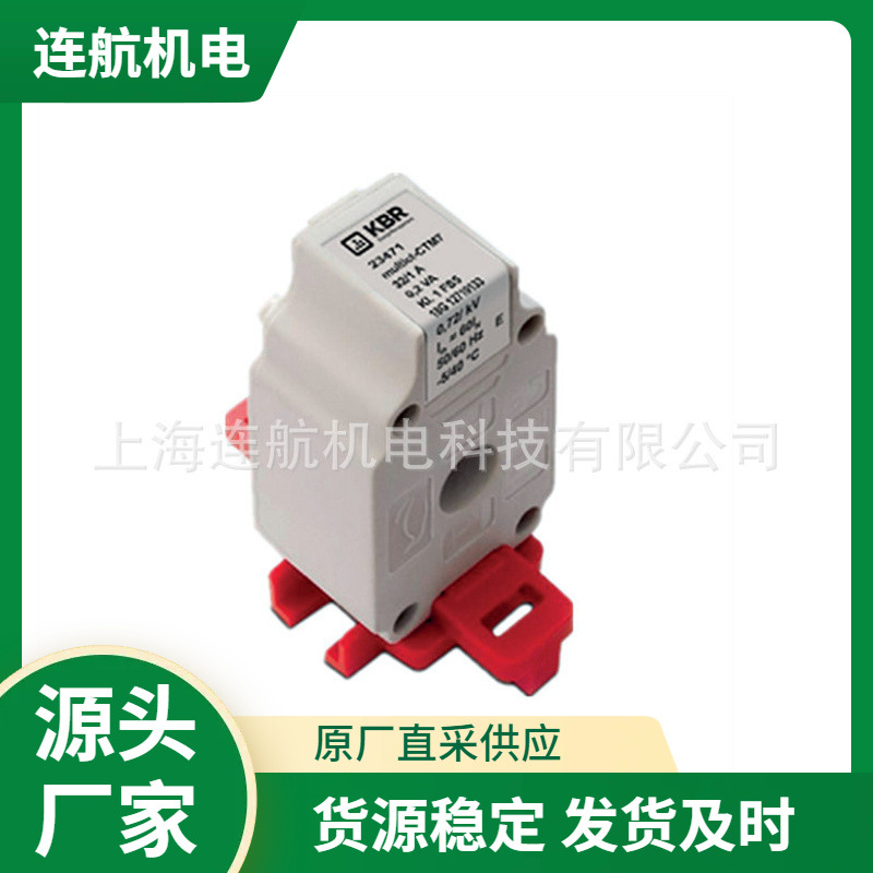 德国KBR电流互感器multict CTM7 控制器 电容器