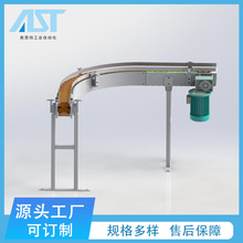 定制平顶链板输送机柔性输送线塑料高速输送流水线高效