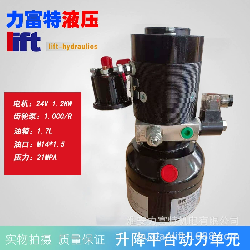 Huai'an Лифт гидравлическая силовая установка Гидравлическая насосная станция подъемная платформа система/Гидравлическая станция/блок питания масло