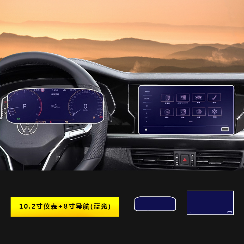 Car interior film — Volkswagen Passat Pro (2022-2026) - 2022-2026-passat-102-inch-instrument-8-inch-usb-navigation-blue-light